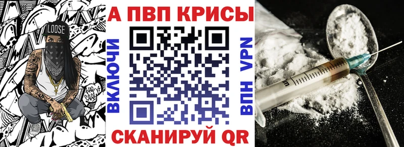 Alfa_PVP Соль  купить   Дальнегорск 