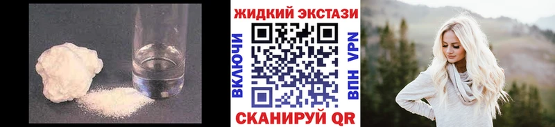 магазин продажи наркотиков  Дальнегорск  БУТИРАТ оксана 