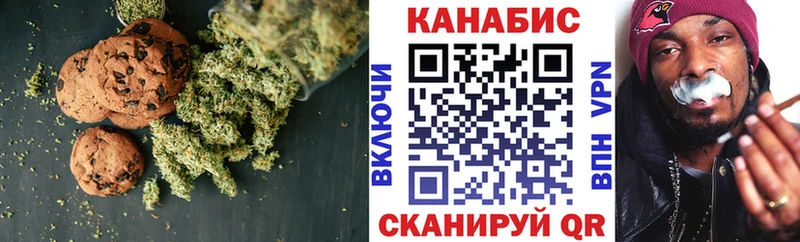 kraken рабочий сайт Дальнегорск Canna-Cookies марихуана закладки