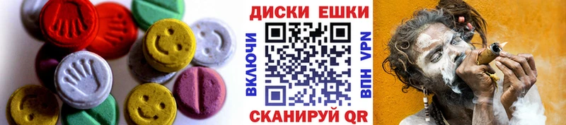 hydra ссылка  Дальнегорск  Ecstasy mix 