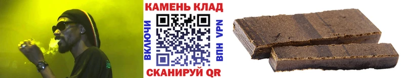 ГАШ Cannabis  Дальнегорск 
