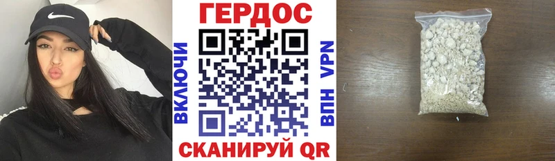 ГЕРОИН гречка  кракен сайт  Дальнегорск 