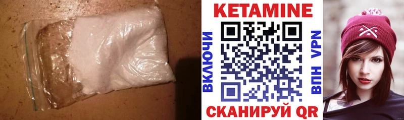 где найти   Дальнегорск  Кетамин ketamine 
