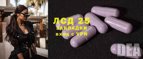 таблы Карпинск