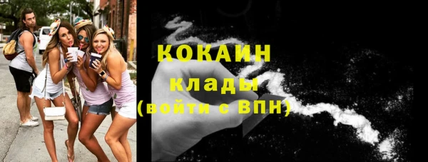 наркотики Балахна