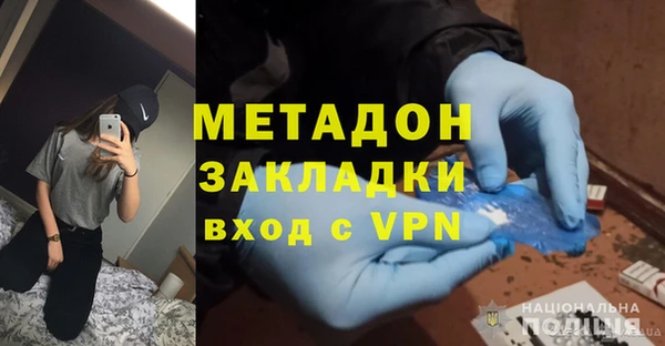 марки nbome Балабаново