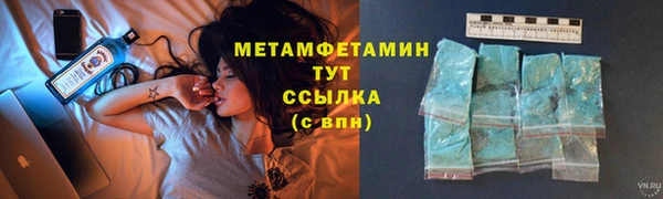 наркотики Балахна