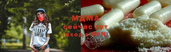 ГАЛЛЮЦИНОГЕННЫЕ ГРИБЫ Баксан