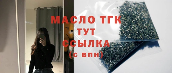 ГАЛЛЮЦИНОГЕННЫЕ ГРИБЫ Баксан