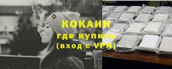 наркотики Балахна