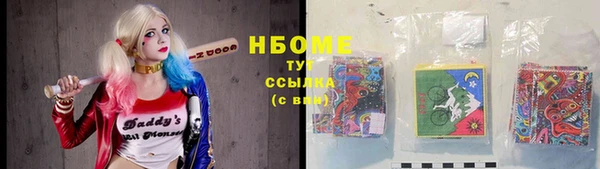 ГАЛЛЮЦИНОГЕННЫЕ ГРИБЫ Баксан