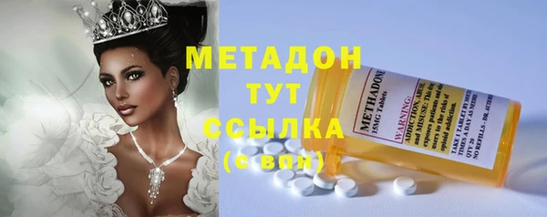 наркотики Балахна