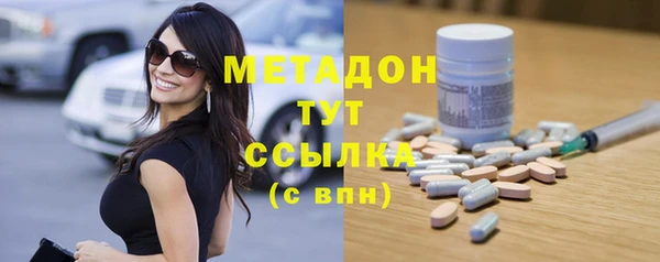 ГАЛЛЮЦИНОГЕННЫЕ ГРИБЫ Баксан