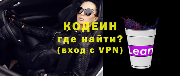 марки nbome Балабаново
