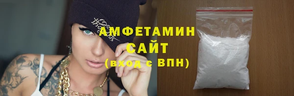 ГАЛЛЮЦИНОГЕННЫЕ ГРИБЫ Баксан