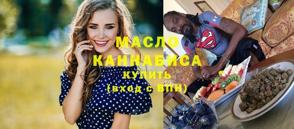 марки nbome Балабаново