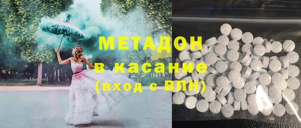 марки nbome Балабаново