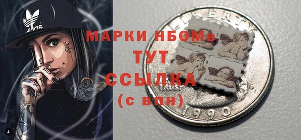 марки nbome Балабаново