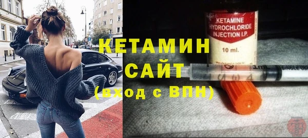ГАЛЛЮЦИНОГЕННЫЕ ГРИБЫ Баксан