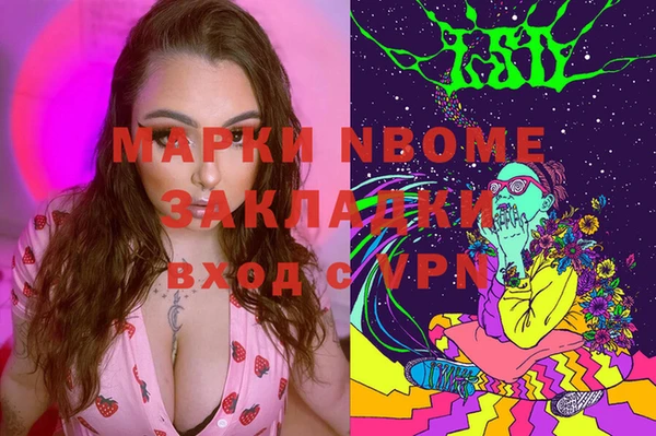 мефедрон мука Кинешма