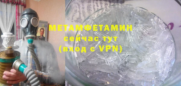 а пвп мука Беломорск