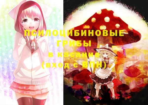 марки nbome Балабаново
