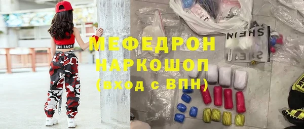 марки nbome Балабаново