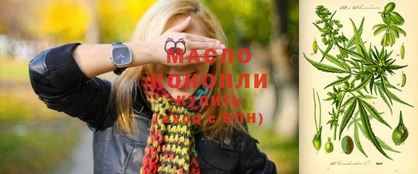 марки nbome Балабаново
