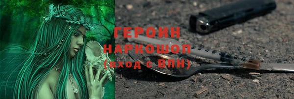 ГАЛЛЮЦИНОГЕННЫЕ ГРИБЫ Баксан
