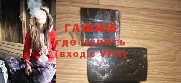 наркотики Балахна
