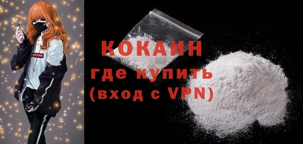 наркотики Балахна