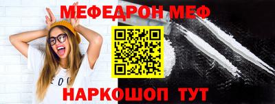 mdpv Лесосибирск