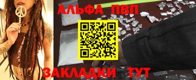 mdpv Лесосибирск