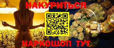 дистиллят марихуана Ливны