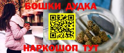дистиллят марихуана Ливны