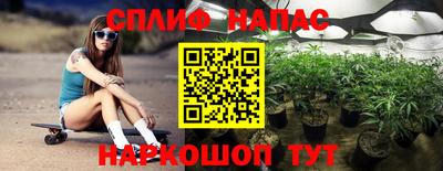 дистиллят марихуана Ливны