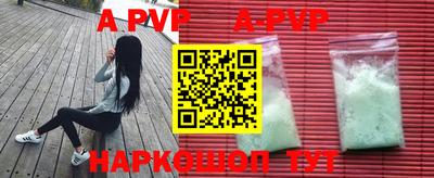 mdpv Лесосибирск