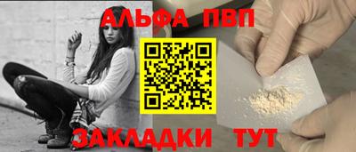 дистиллят марихуана Ливны