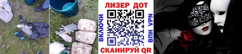 Лсд 25 экстази ecstasy  как найти   Дальнегорск 