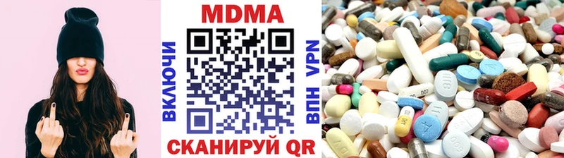 даркнет сайт  Дальнегорск  MDMA VHQ 