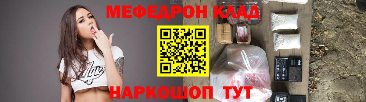 Мефедрон  Вход с VPN  Дальнегорск  Меф мяу мяу  МЕФ 4 MMC 