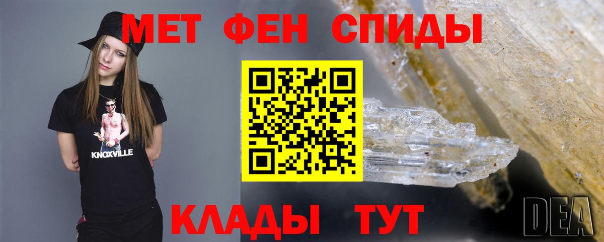 Метамфетамин витя  Вход с VPN  Метамфетамин витя  Дальнегорск 