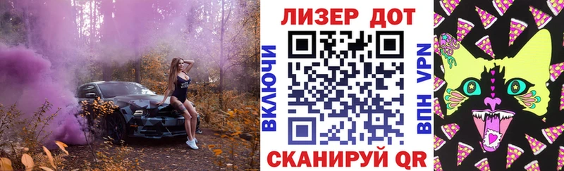 Марки N-bome 1,5мг  Дальнегорск 